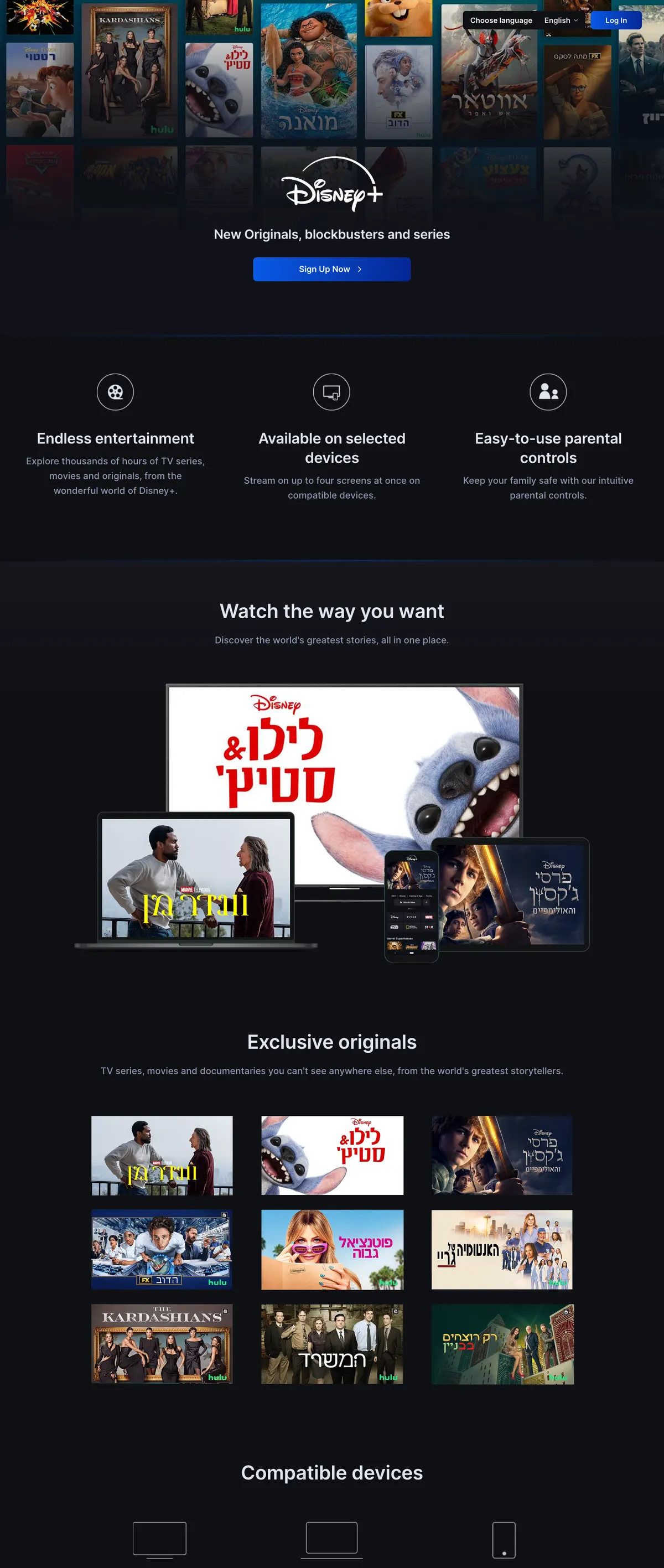 Hulu landing page