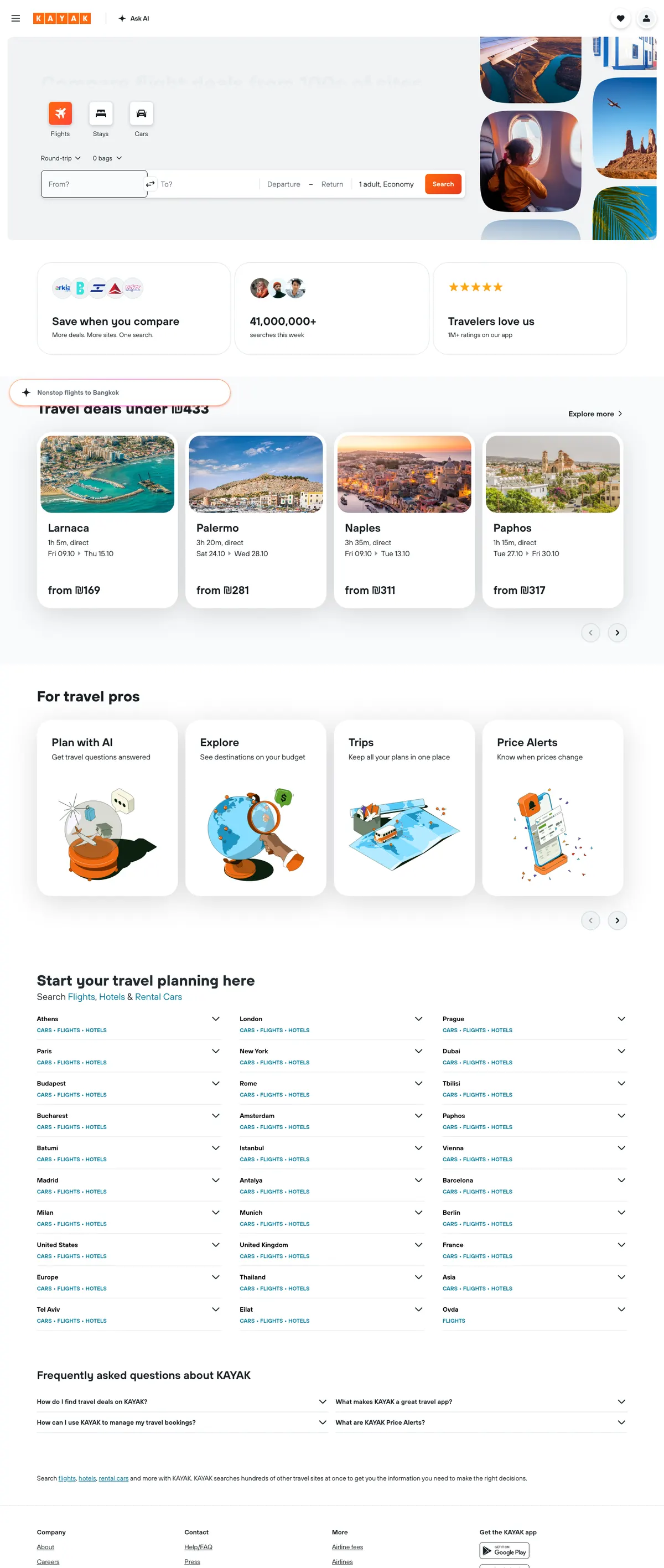 KAYAK landing page